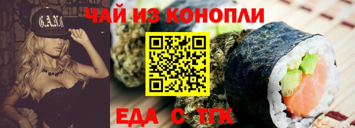 Медногорск  Canna-Cookies конопля  Вход с VPN 
