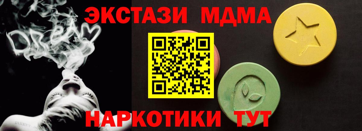 ЭКСТАЗИ бентли  ЭКСТАЗИ  Экстази TESLA  Медногорск  Вход с VPN 