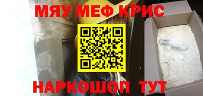 синтетический гашиш Бузулук