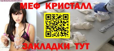 прущая мука Бугуруслан