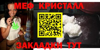 прущая мука Бугуруслан