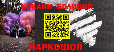 соль курить ск Будённовск