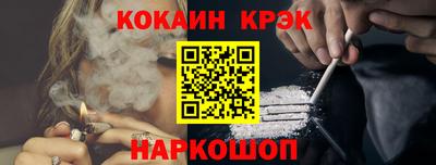 соль курить ск Будённовск