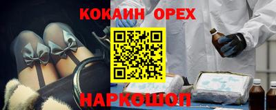 прущая мука Бугуруслан
