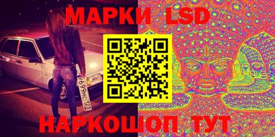 синтетический гашиш Бузулук