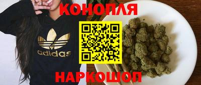 синтетический гашиш Бузулук