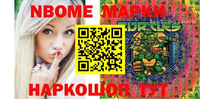 синтетический гашиш Бузулук