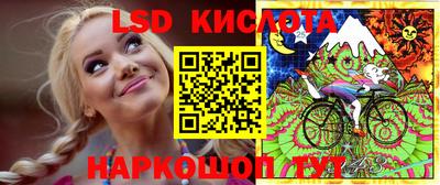 синтетический гашиш Бузулук