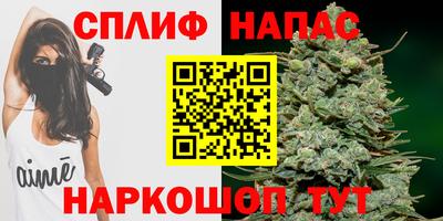 синтетический гашиш Бузулук