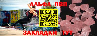 синтетический гашиш Бузулук