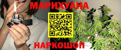синтетический гашиш Бузулук