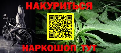 синтетический гашиш Бузулук