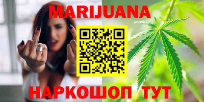 синтетический гашиш Бузулук