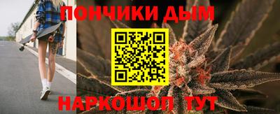 синтетический гашиш Бузулук