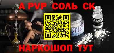 синтетический гашиш Бузулук