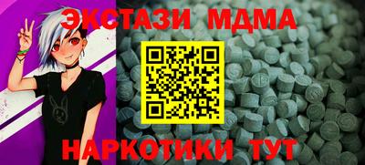 соль курить ск Будённовск