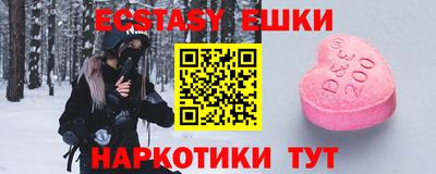 прущая мука Бугуруслан