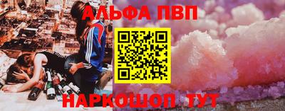 соль курить ск Будённовск