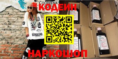 синтетический гашиш Бузулук