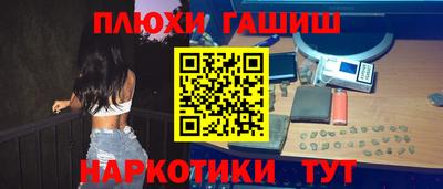 соль курить ск Будённовск