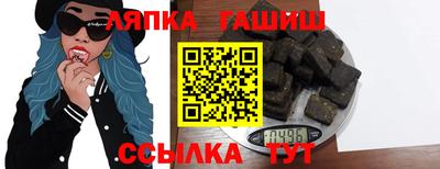 синтетический гашиш Бузулук