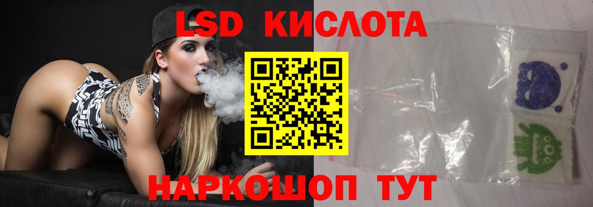 Медногорск  ЛСД экстази ecstasy  Вход с VPN  Лсд 25 экстази кислота 