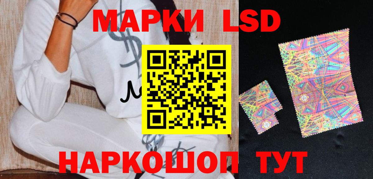 Лсд 25 экстази ecstasy Медногорск
