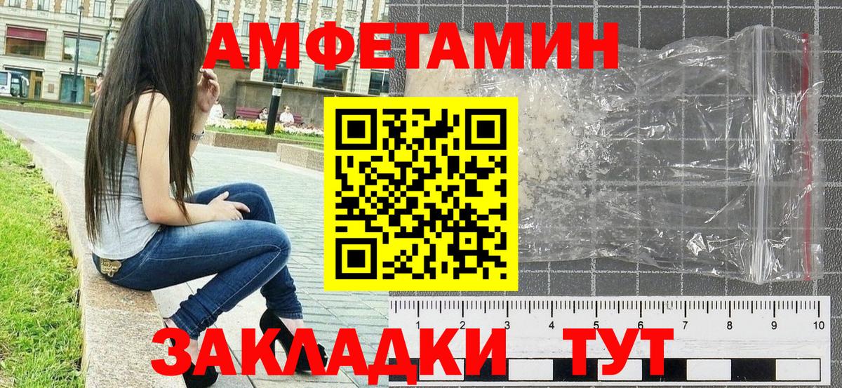 МЕТАМФЕТАМИН пудра Медногорск