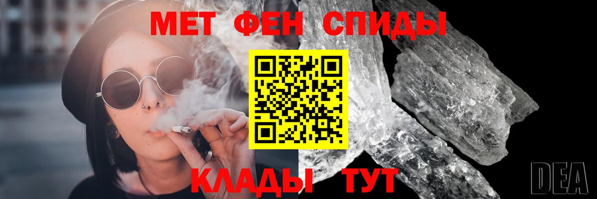 Медногорск  Метамфетамин Methamphetamine  Вход с VPN 