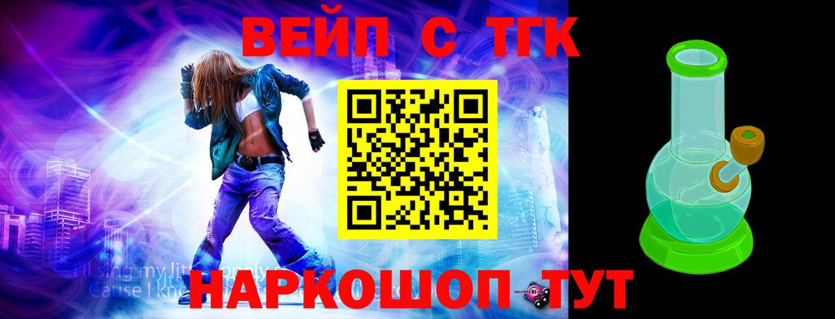 Дистиллят ТГК концентрат Медногорск