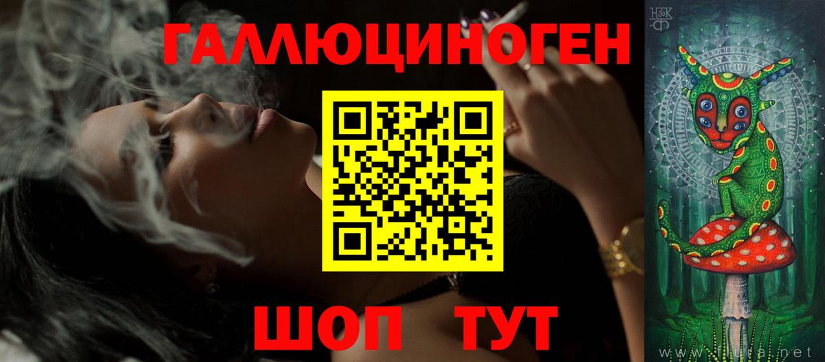 Галлюциногенные грибы мицелий  Вход с VPN  Псилоцибиновые грибы мухоморы  Медногорск 
