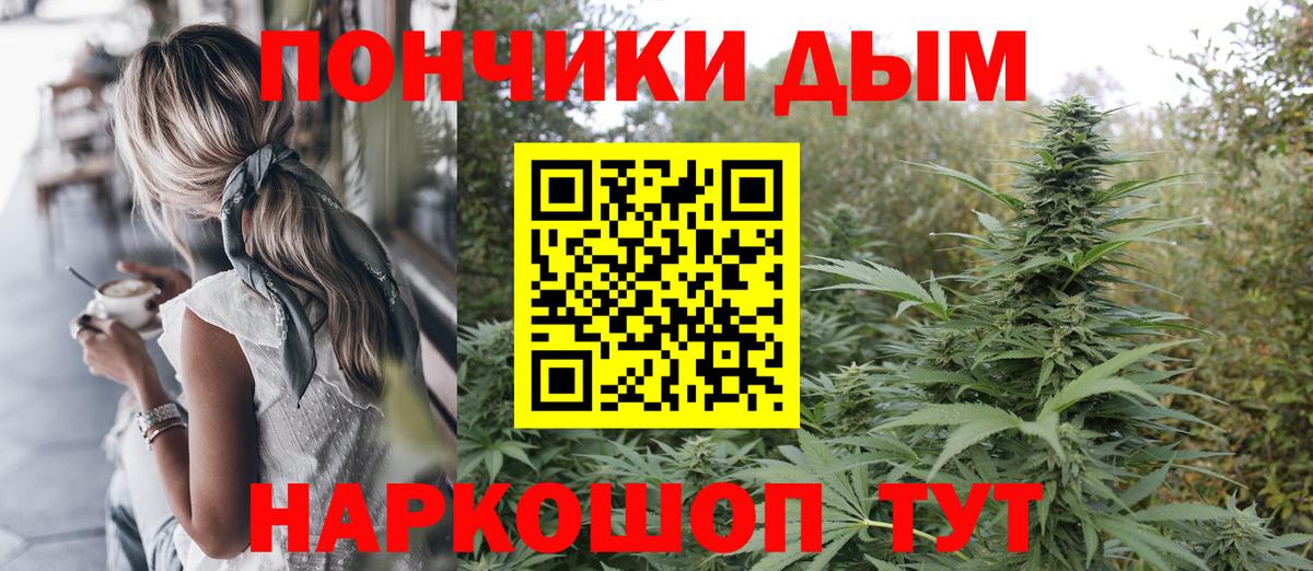 Каннабис LSD WEED  Канабис тримм  Бошки Шишки VHQ  Шишки марихуана Amnesia  Вход с VPN  Медногорск 